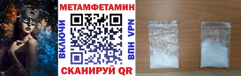 АМФЕТАМИН Розовый  Суворов 