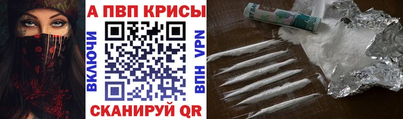 А ПВП крисы CK Суворов