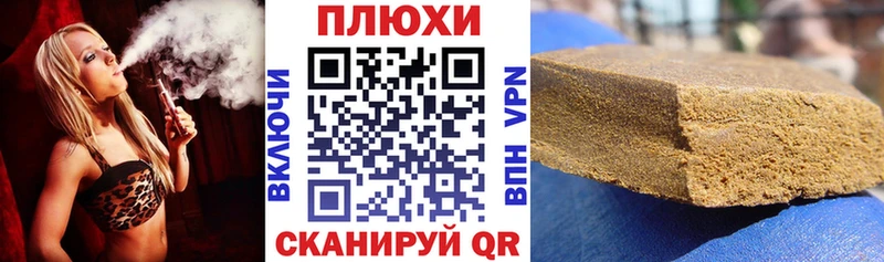 где купить наркоту  Суворов  ГАШ гашик 
