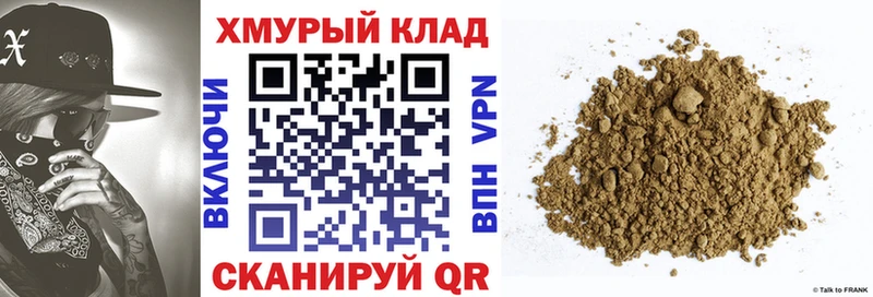 ГЕРОИН герыч наркошоп Суворов