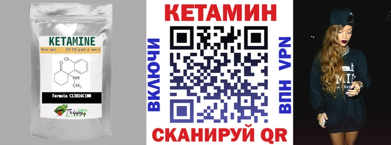 Кетамин ketamine  Суворов 