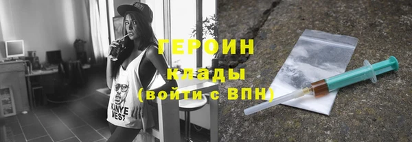 меф Каменногорск