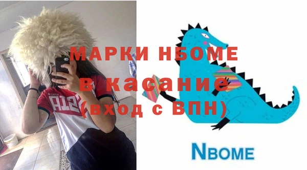 тгк Каменск-Шахтинский
