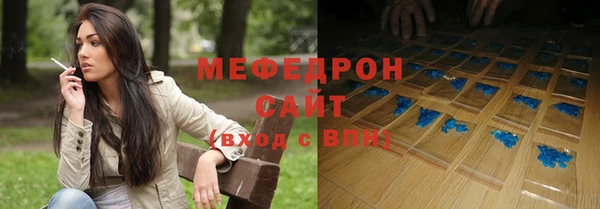 меф Каменногорск