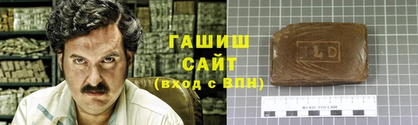 меф Каменногорск