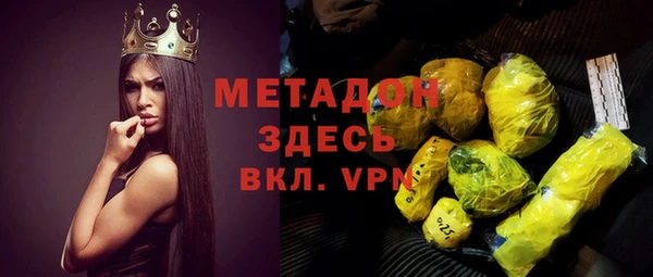 тгк Каменск-Шахтинский