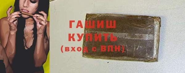 тгк Каменск-Шахтинский