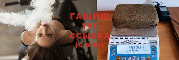 ГАЛЛЮЦИНОГЕННЫЕ ГРИБЫ Новосибирск