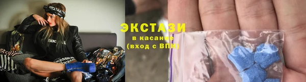 амф Инсар