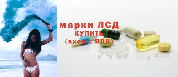 тгк Каменск-Шахтинский