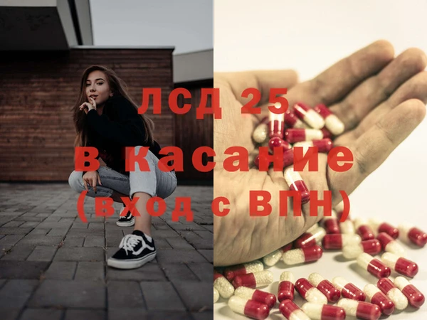 тгк Каменск-Шахтинский