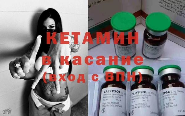 Альфа ПВП Каменка