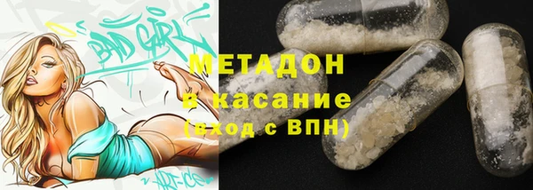 амф Инсар