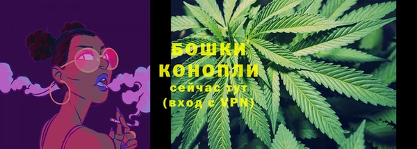 молекула духа Тавда
