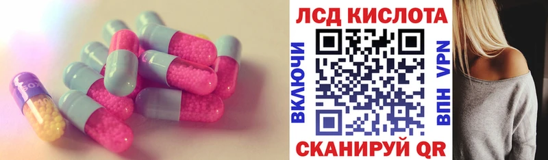 Лсд 25 экстази ecstasy Суворов