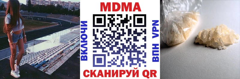 MDMA Molly  Суворов 