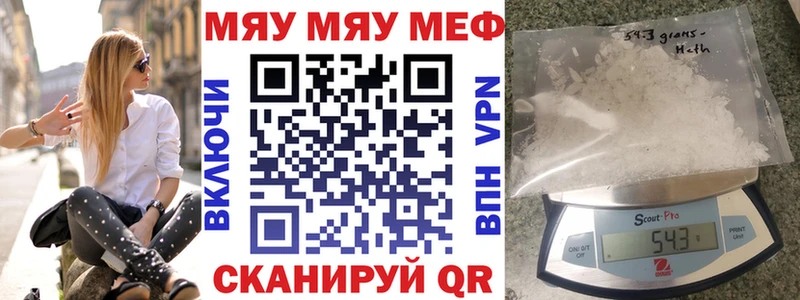 где купить наркоту  Суворов  МЯУ-МЯУ 4 MMC 