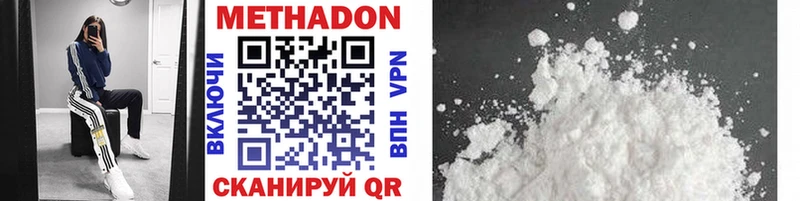 Метадон methadone  цены   Суворов 