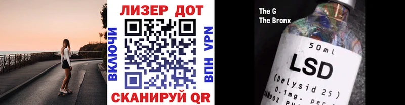 Марки 25I-NBOMe 1,8мг  дарнет шоп  Суворов 